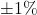 {\pm 1}{\%}
